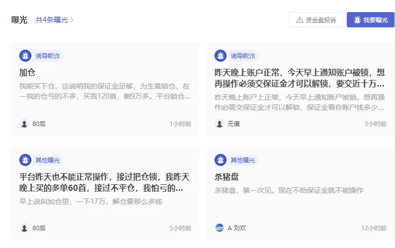 曝光1.png
