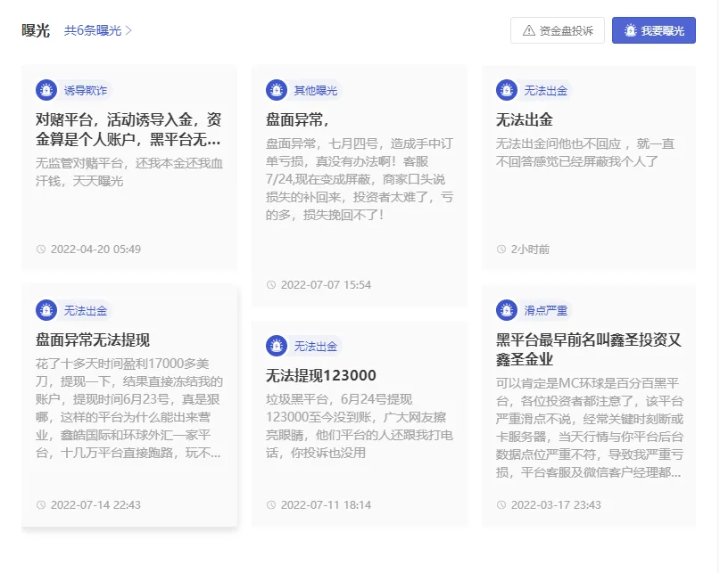 曝光1.png 曝光1.png