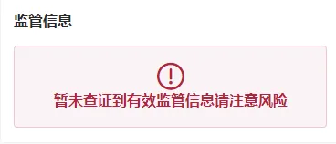 监管1.png 监管1.png