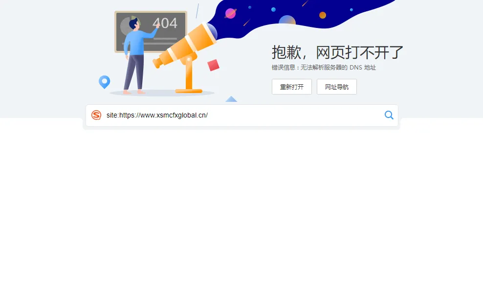 官网1.png 官网1.png