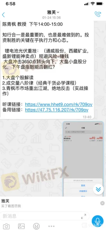screenshot-20220812-104540.png screenshot-20220812-104540.png