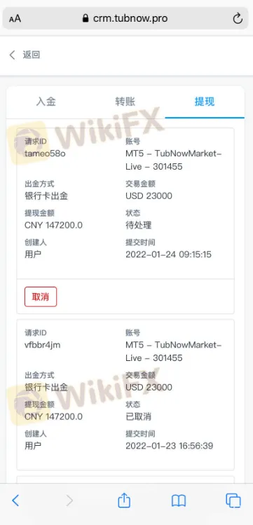 screenshot-20220812-104630.png screenshot-20220812-104630.png