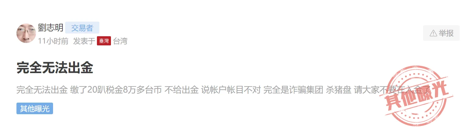 screenshot-20220914-101001.png screenshot-20220914-101001.png