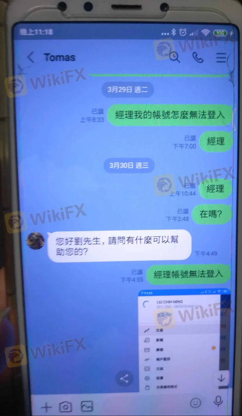 screenshot-20220914-101032.png screenshot-20220914-101032.png