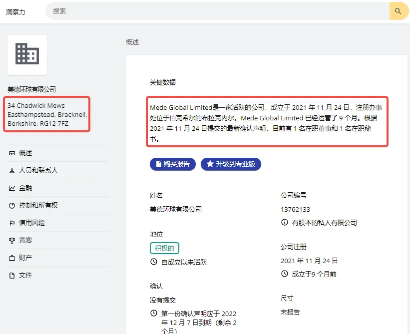 screenshot-20220914-095559.png screenshot-20220914-095559.png