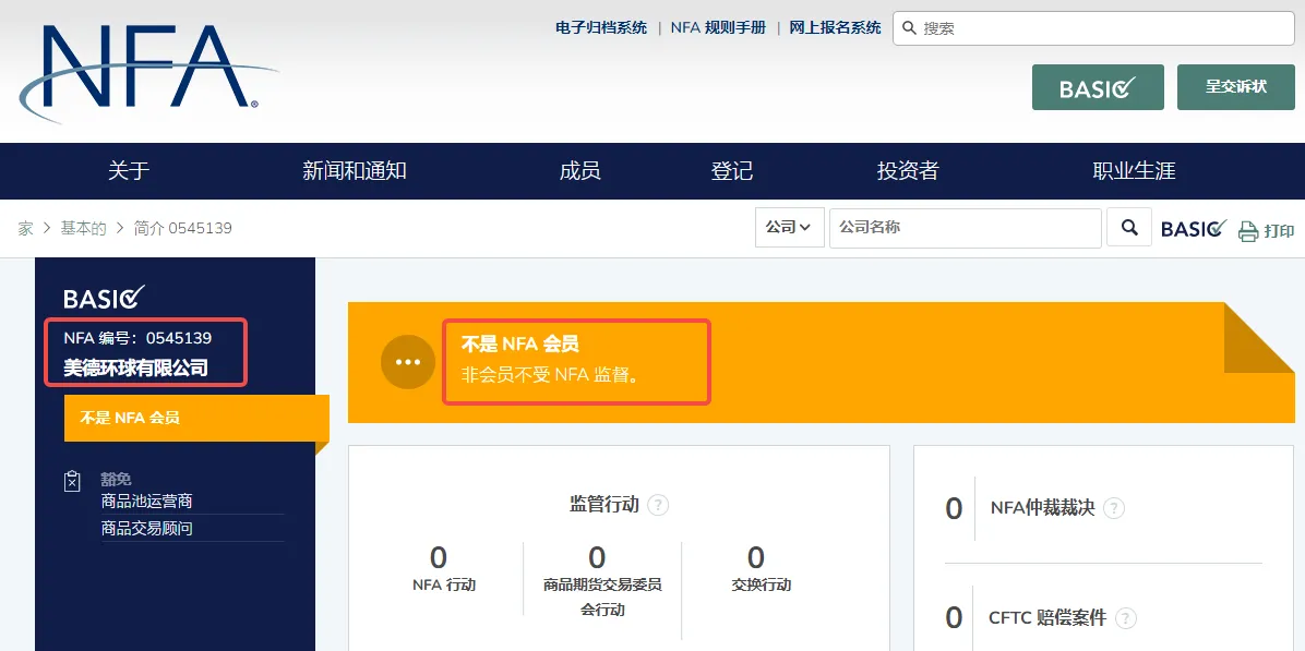 screenshot-20220914-100117.png screenshot-20220914-100117.png