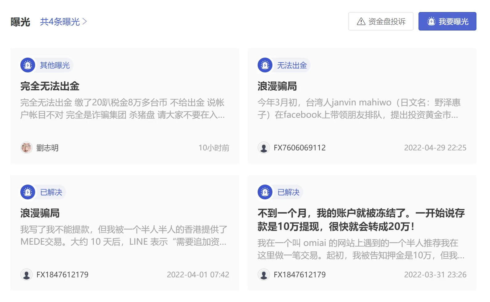 screenshot-20220914-100255.png screenshot-20220914-100255.png