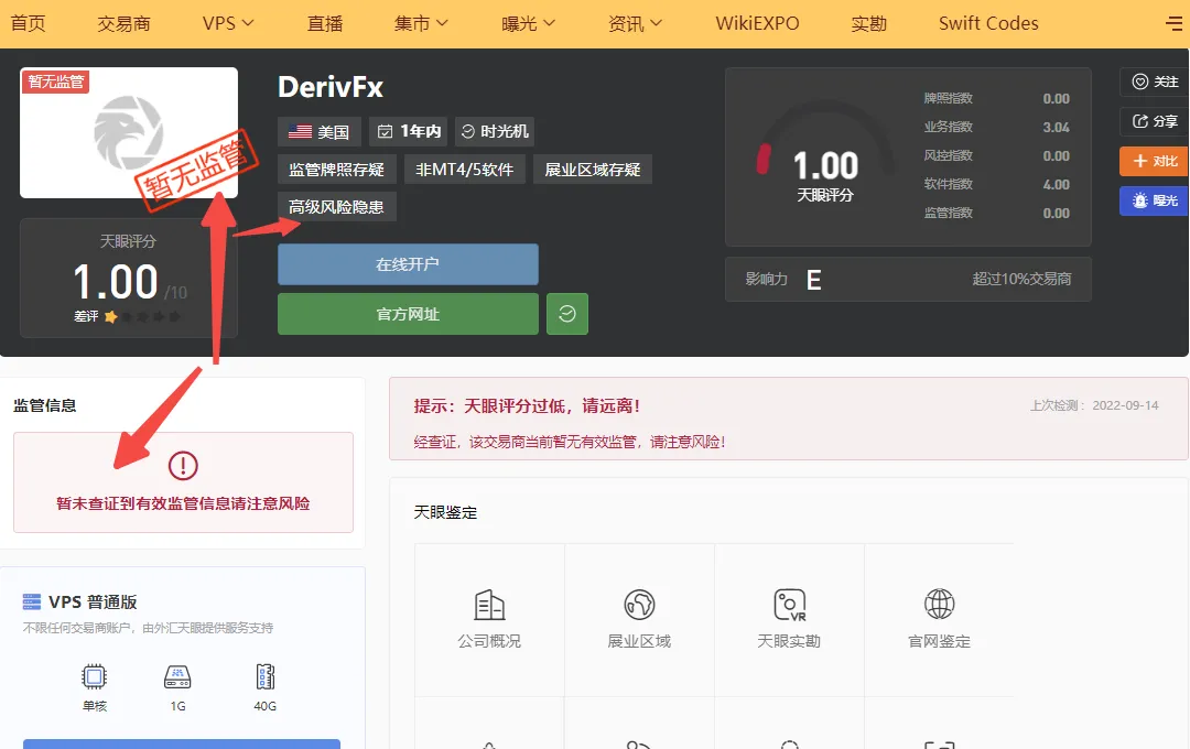 交易商.png 交易商.png