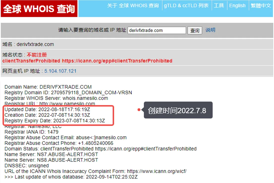 screenshot-20220914-102715.png screenshot-20220914-102715.png