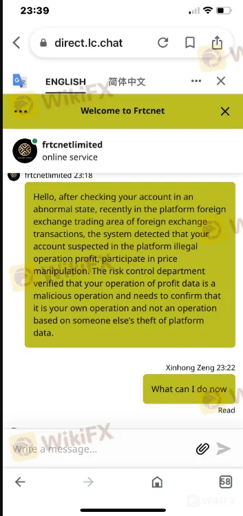 不仅如此,在外汇天眼曝光栏目中近3个月内收到对该交易商的投诉曝光已达到8条!仔细查看发现,原因都是一些交易者出金受阻与出金被平台威胁要缴纳税金等问题。 screenshot-20220810-133233.png