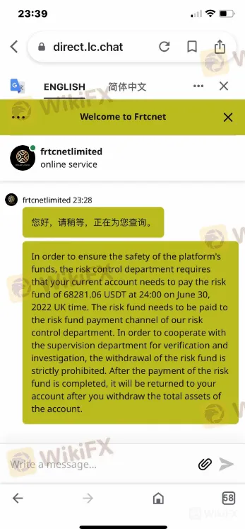 不仅如此,在外汇天眼曝光栏目中近3个月内收到对该交易商的投诉曝光已达到8条!仔细查看发现,原因都是一些交易者出金受阻与出金被平台威胁要缴纳税金等问题。 screenshot-20220810-133243.png