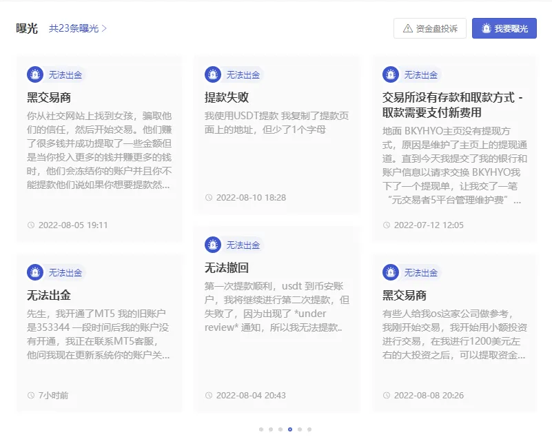 曝光1.png 曝光1.png