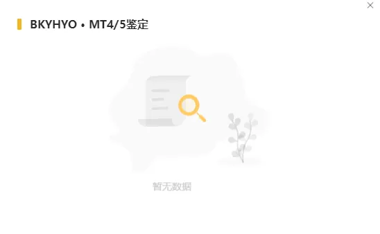 鉴定.png 鉴定.png