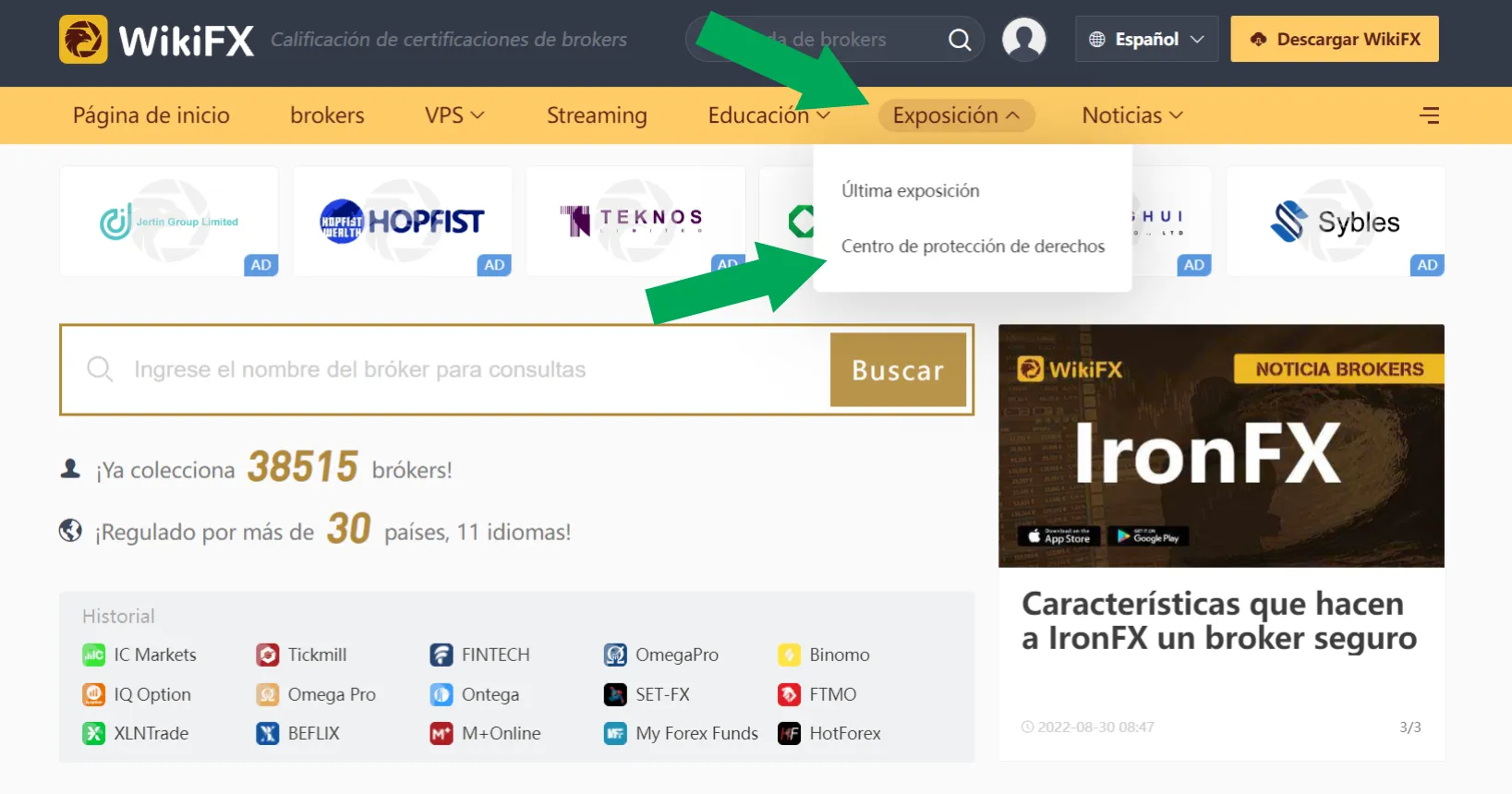WikiFX WikiFX