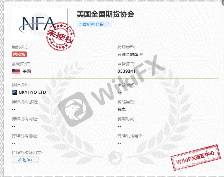screenshot-20220809-121836.png