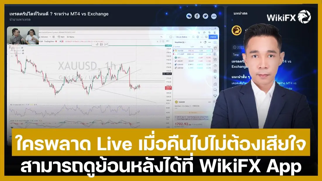 Livegเมื่อคืน.jpg Livegเมื่อคืน.jpg
