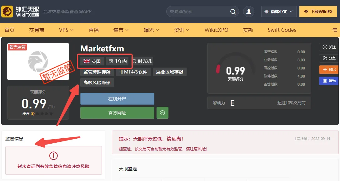 交易商.png