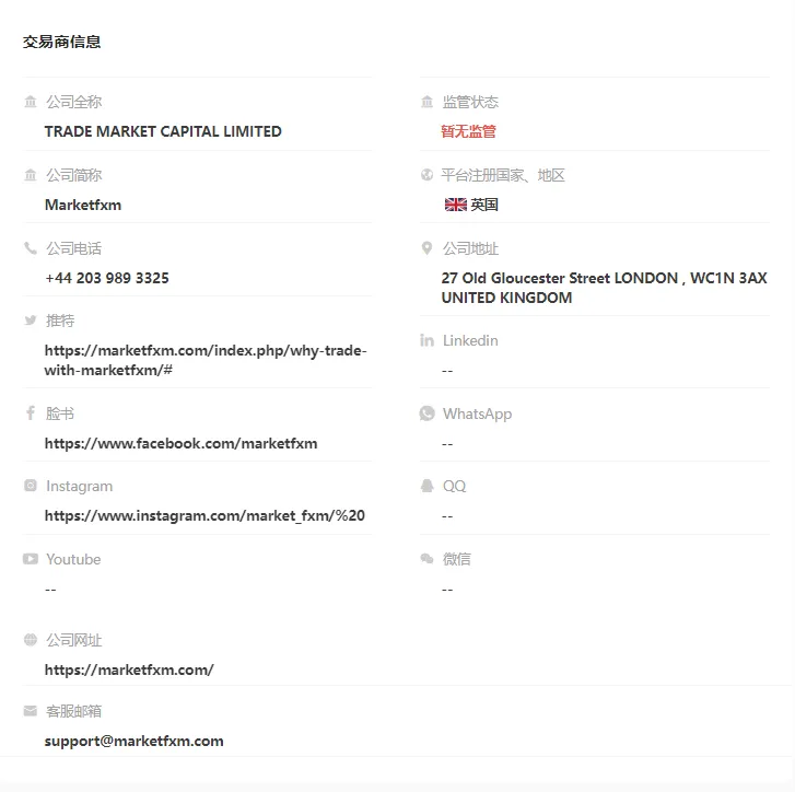 交易商详情.png