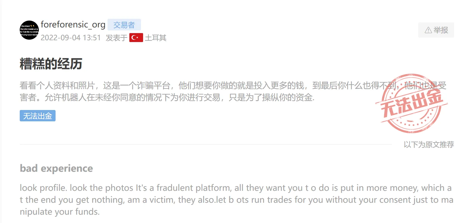 screenshot-20220915-104006.png screenshot-20220915-104006.png