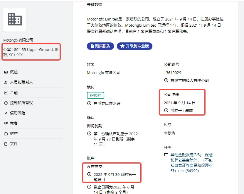 screenshot-20220915-102157.png screenshot-20220915-102157.png