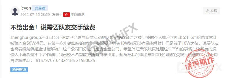 screenshot-20220811-150446.png