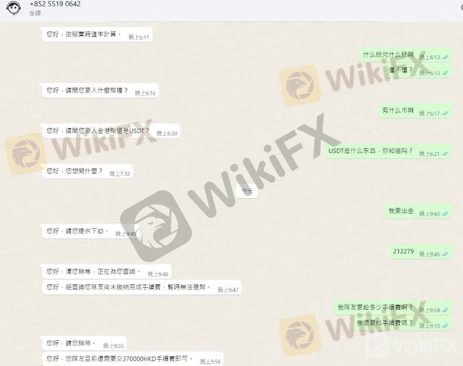screenshot-20220811-150815.png