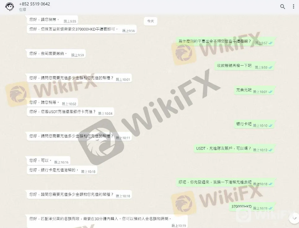 screenshot-20220811-150828.png
