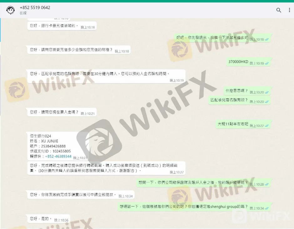 screenshot-20220811-150838.png