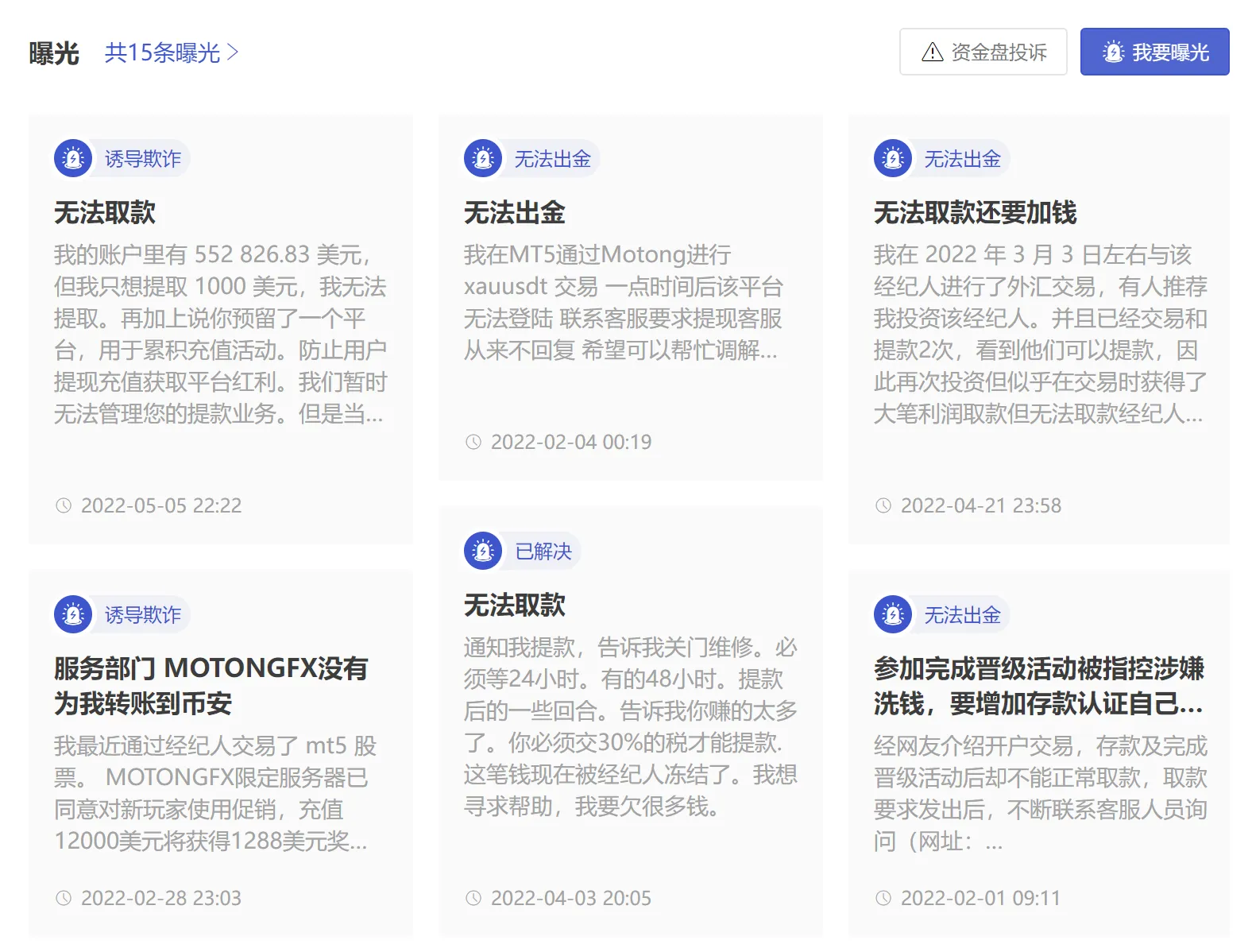 screenshot-20220915-103516.png screenshot-20220915-103516.png