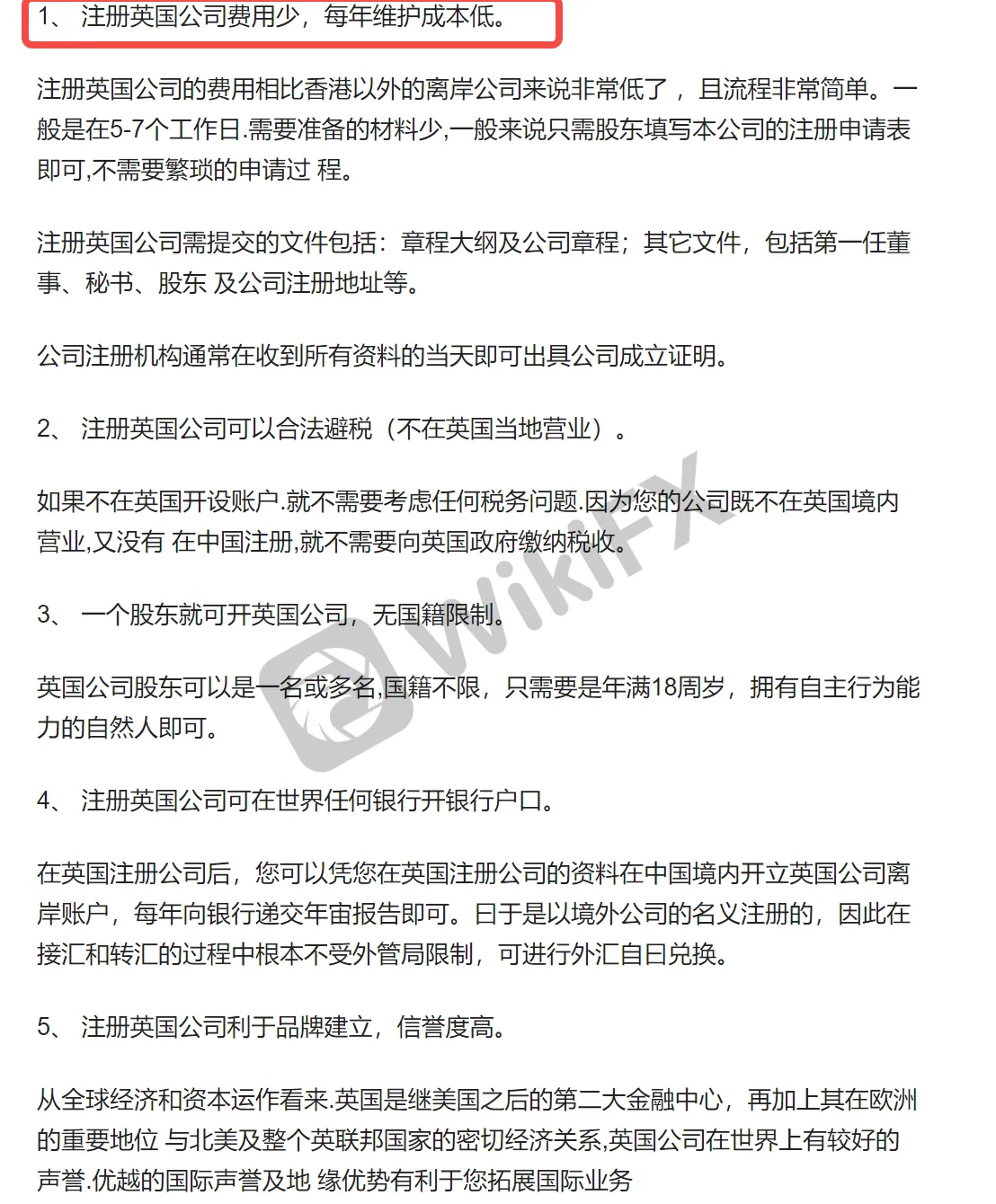 图片23.png