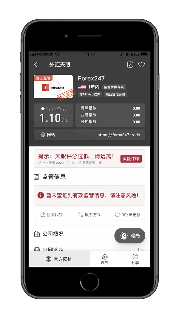飞书20220915-143159.png 飞书20220915-143159.png