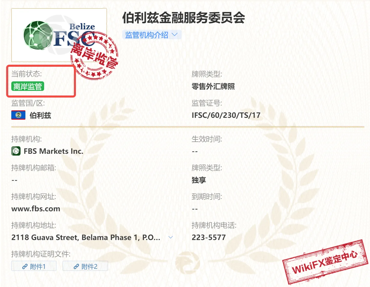 screenshot-20220915-143048.png
