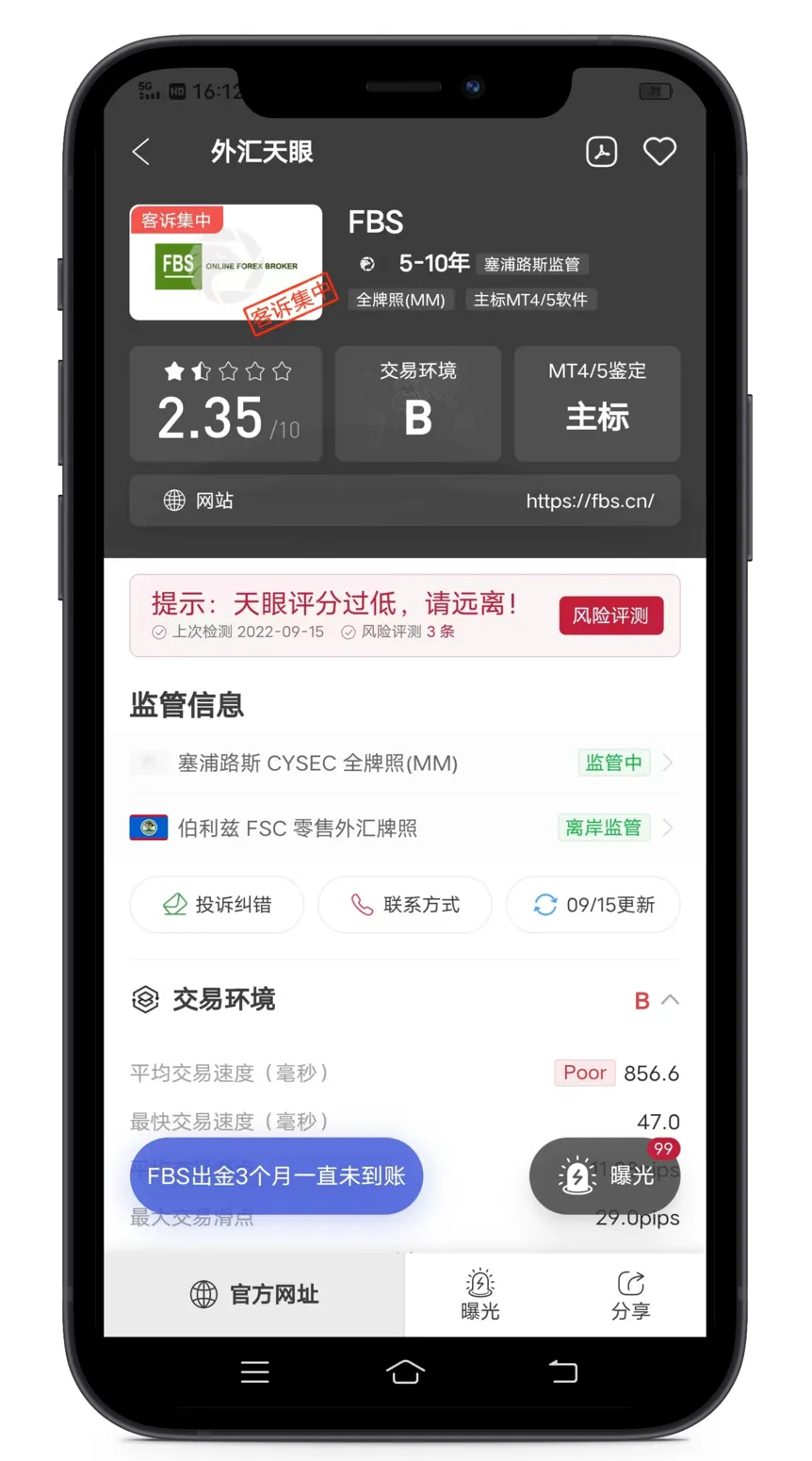 screenshot-20220915-165101.png