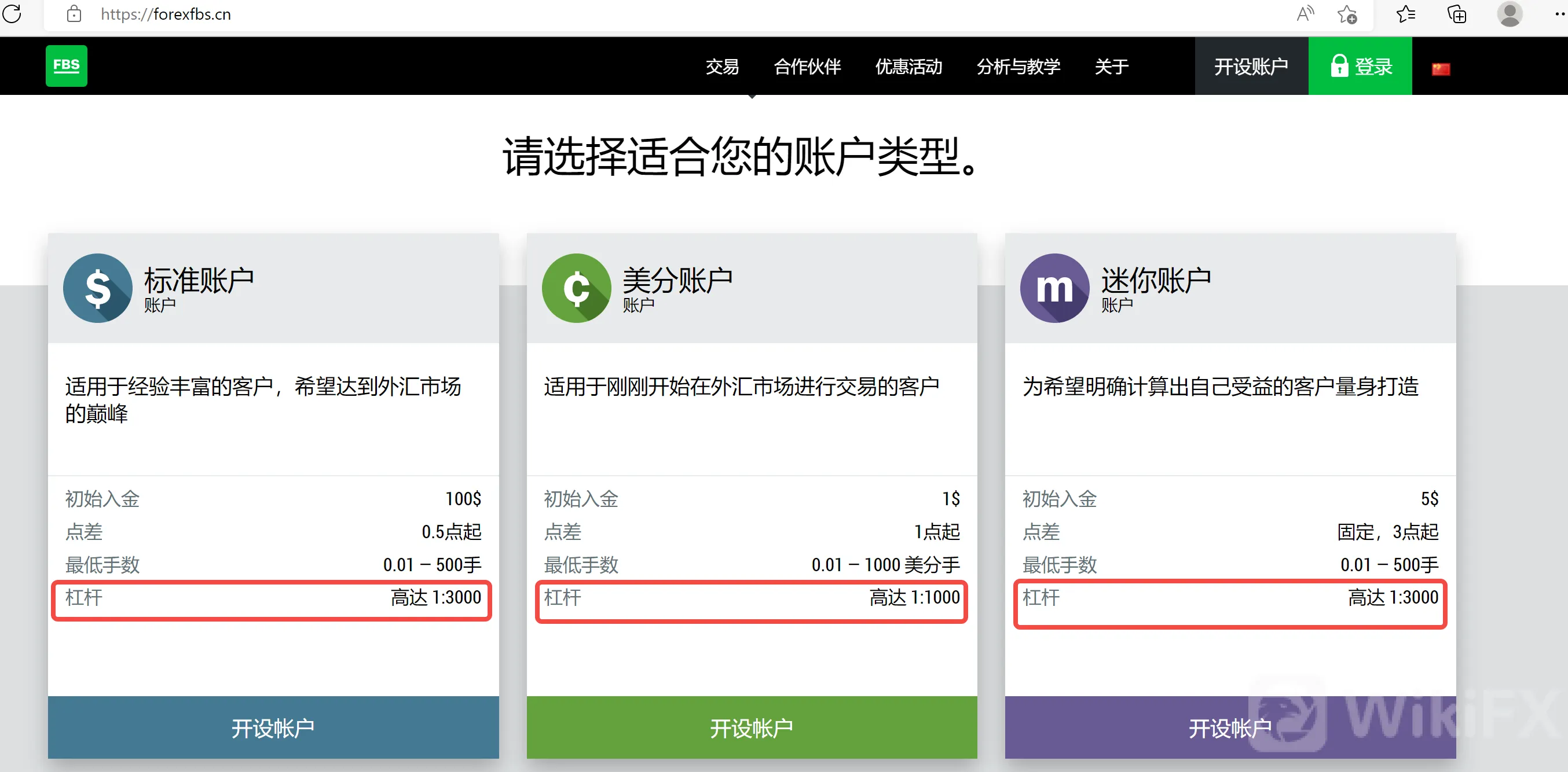 screenshot-20220915-143355.png