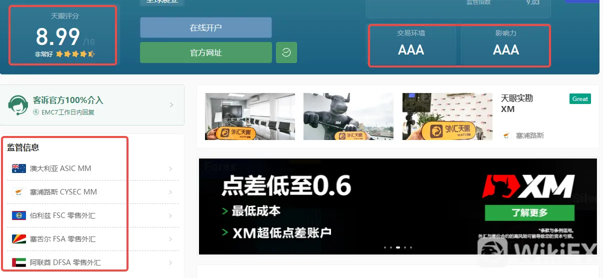 screenshot-20220725-113020.png screenshot-20220725-113020.png