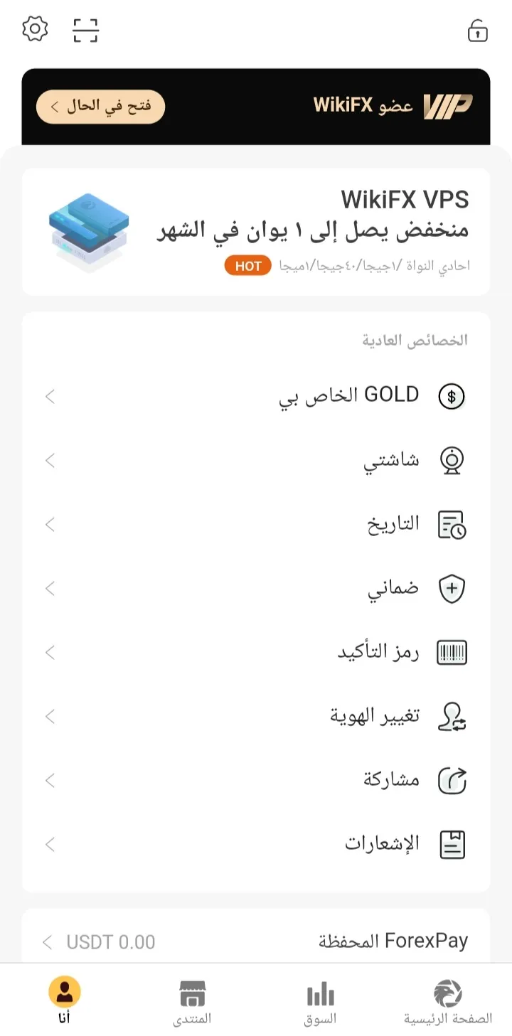 Screenshot_20220915-125512_WikiFX.jpg