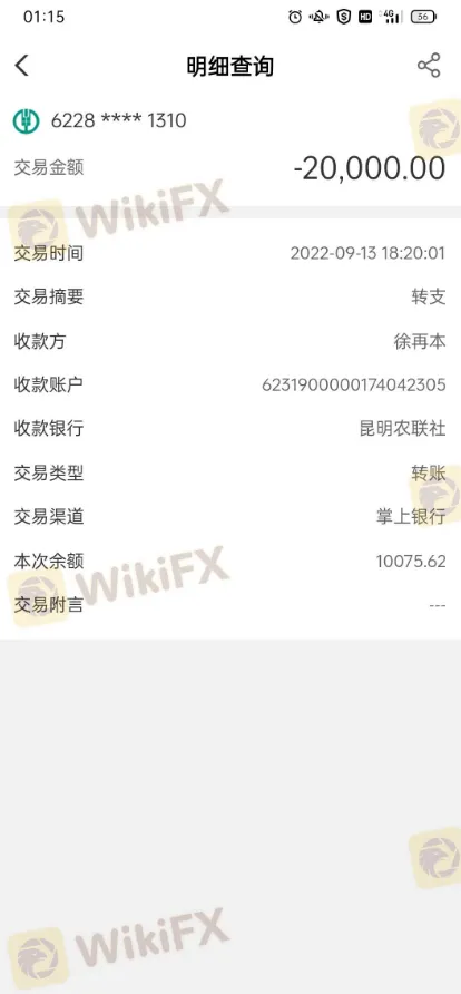 聊天2.png