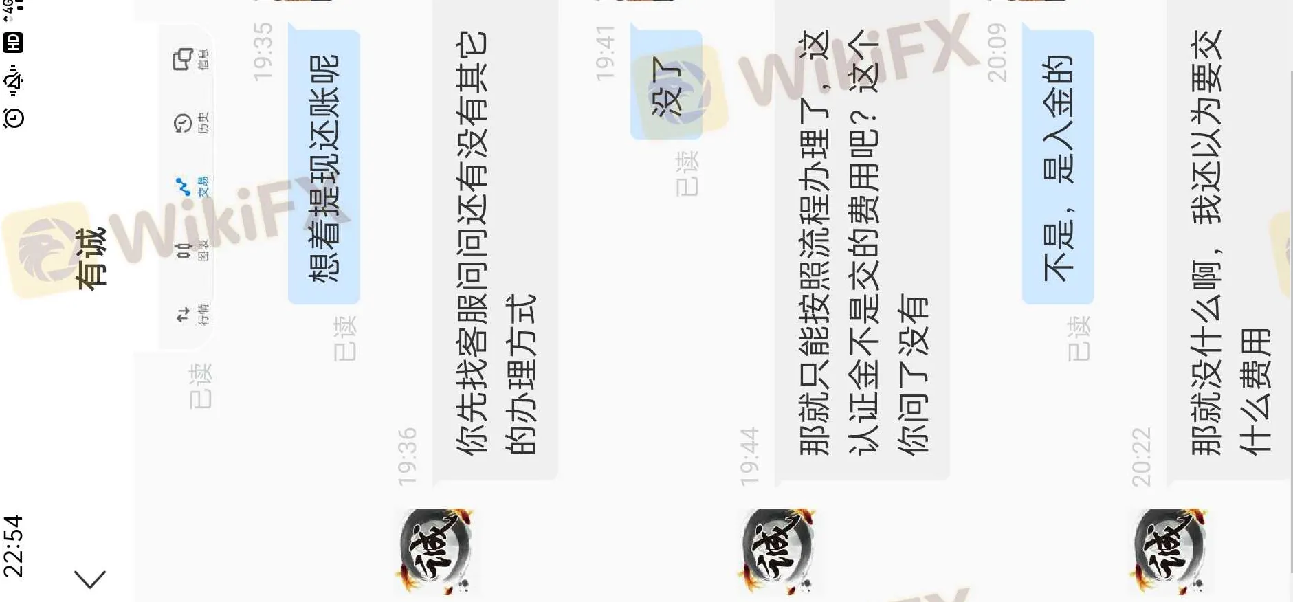聊天6.png