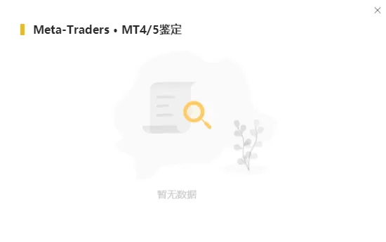 鉴定.png 鉴定.png