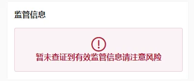 监管.png 监管.png