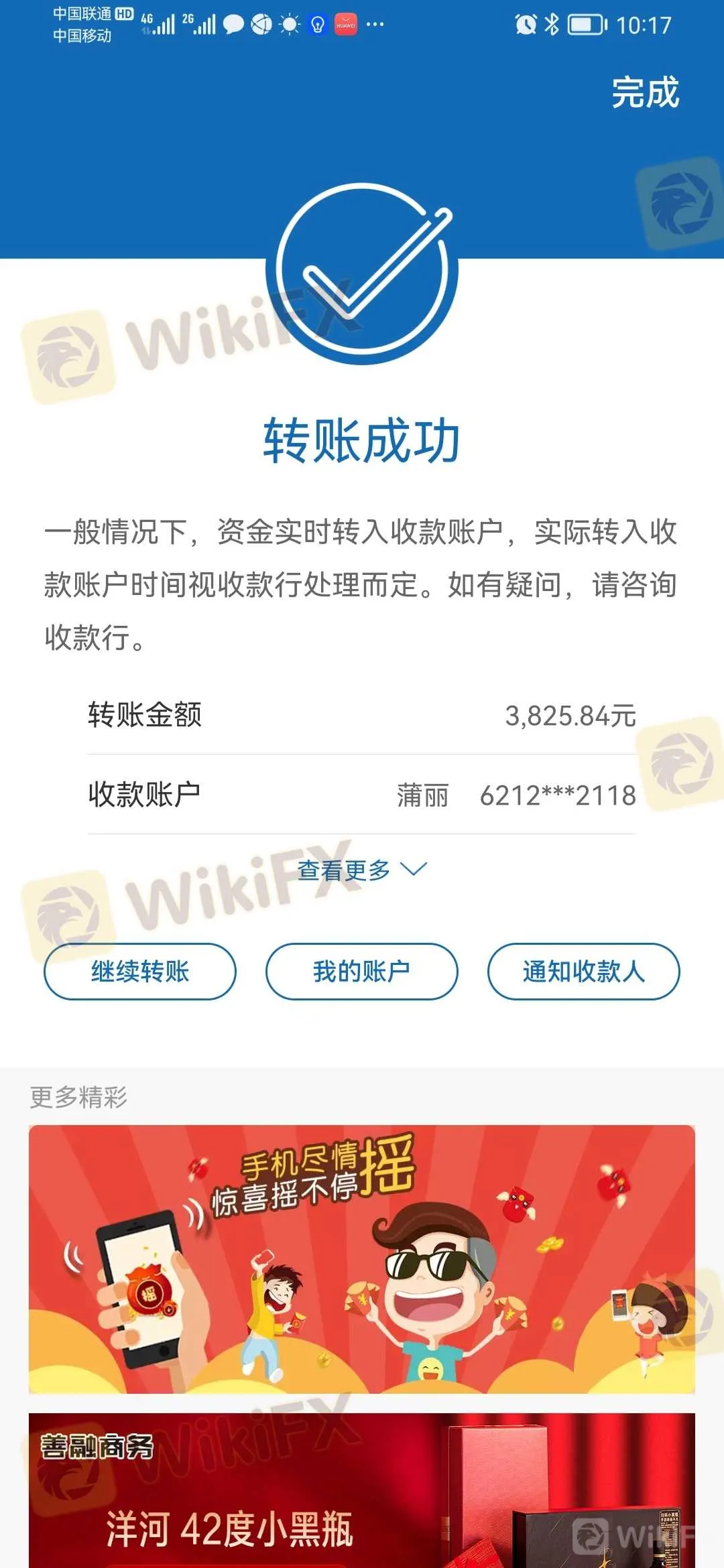 图片11.png 图片11.png