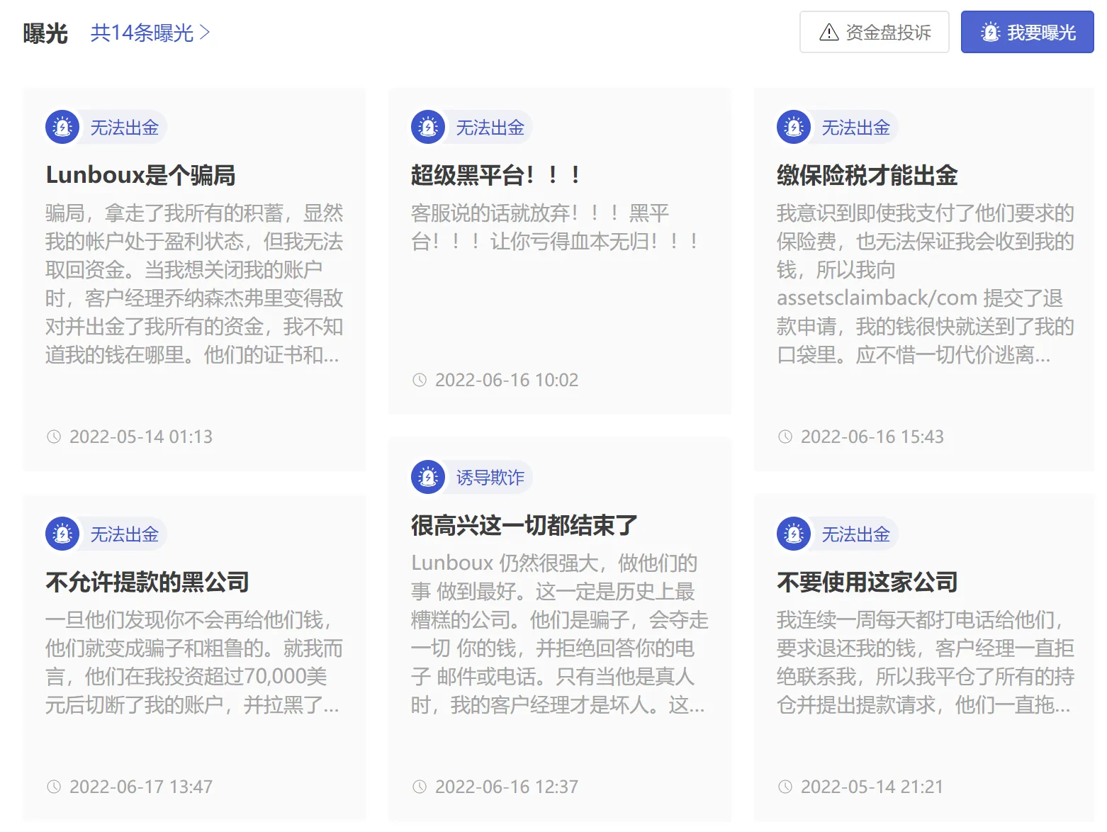 screenshot-20220916-102026.png