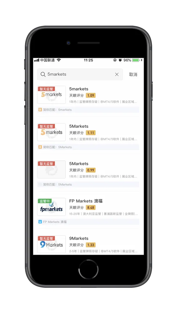 搜索.png