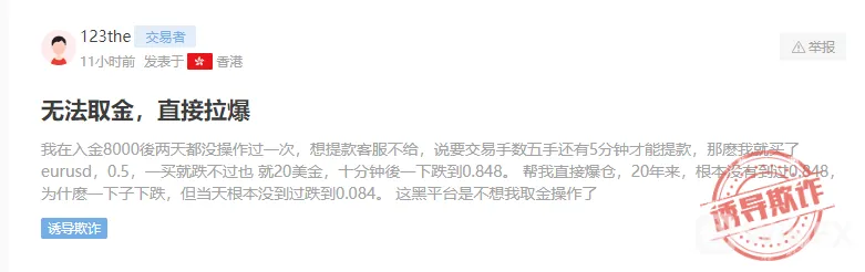 screenshot-20220817-104158.png