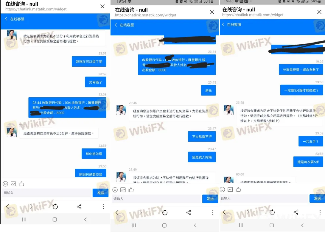 screenshot-20220817-104442.png