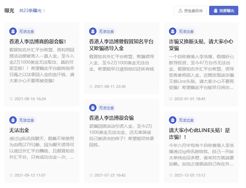 曝光1.png 曝光1.png