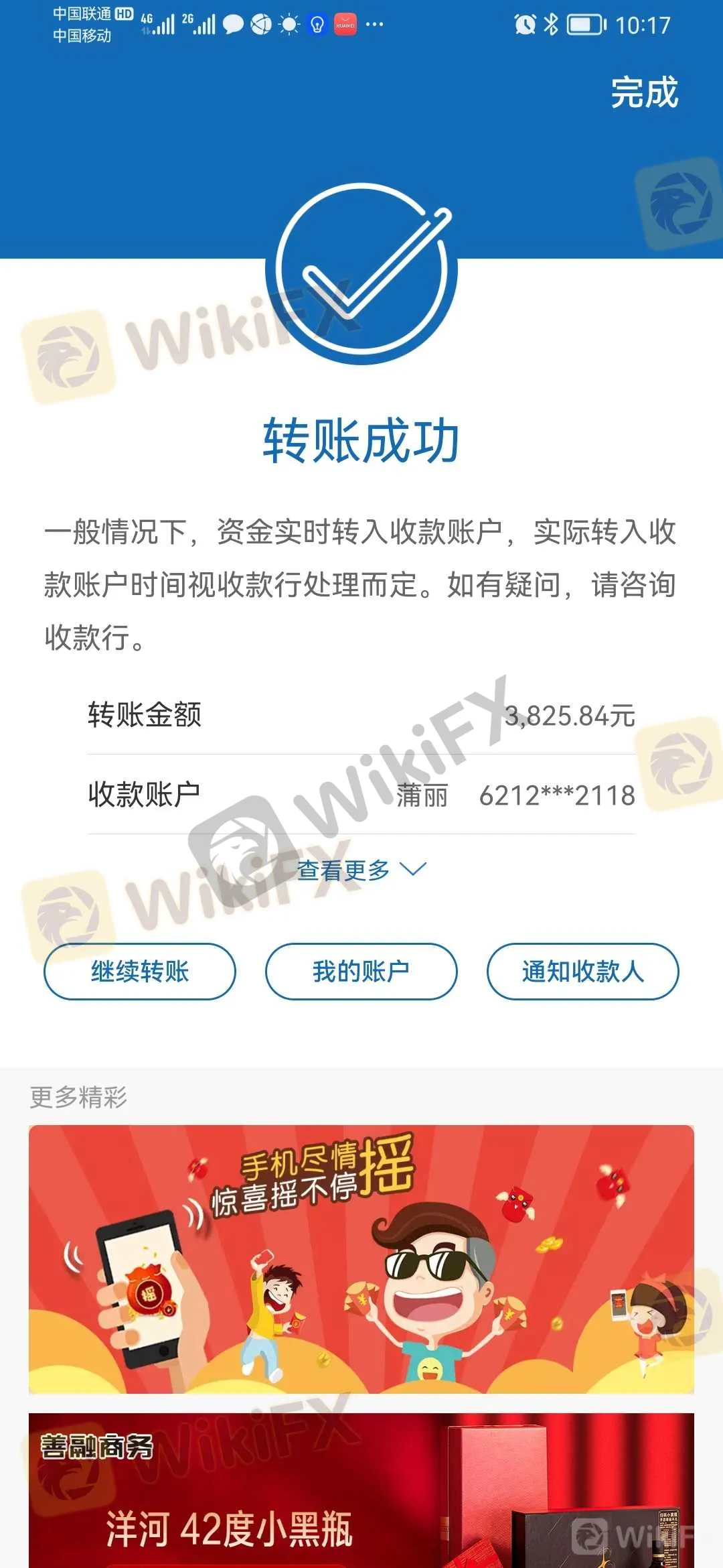 图片11.png