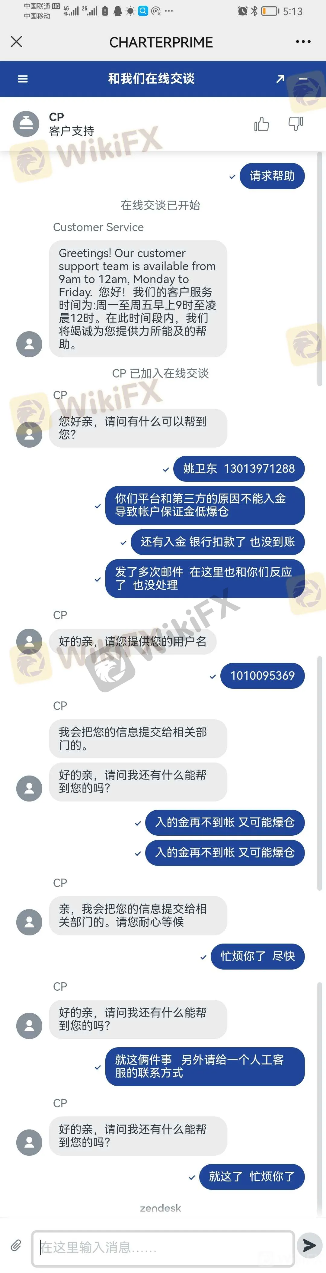 图片12.png