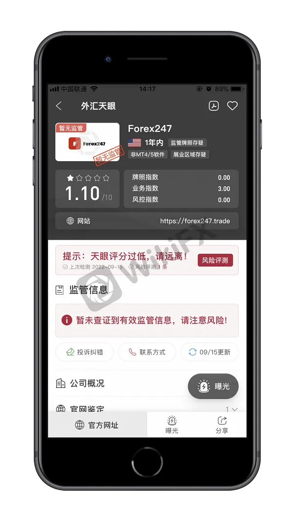 飞书20220915-143159.png