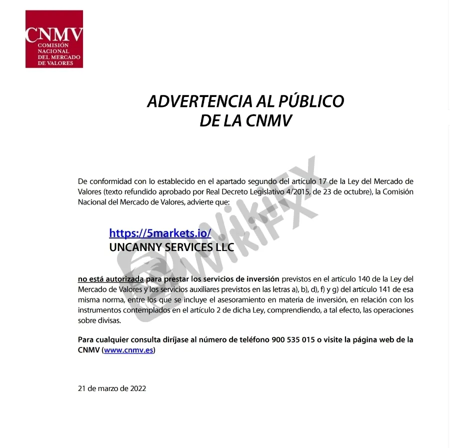 CNMV CNMV